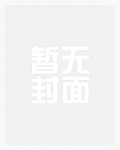 在性爱综艺里躺赢（np 高h）